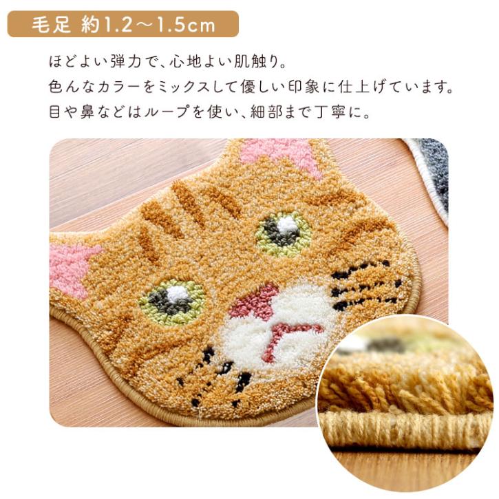 ネコ好きに嬉しいネコカオマット(13種類)【メーカー直送品】 【お届けまで1-2週間】【北海道・沖縄離島は配送料別途】