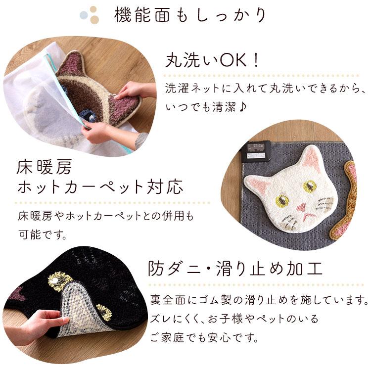 ネコ好きに嬉しいネコカオマット(13種類)【メーカー直送品】 【お届けまで1-2週間】【北海道・沖縄離島は配送料別途】