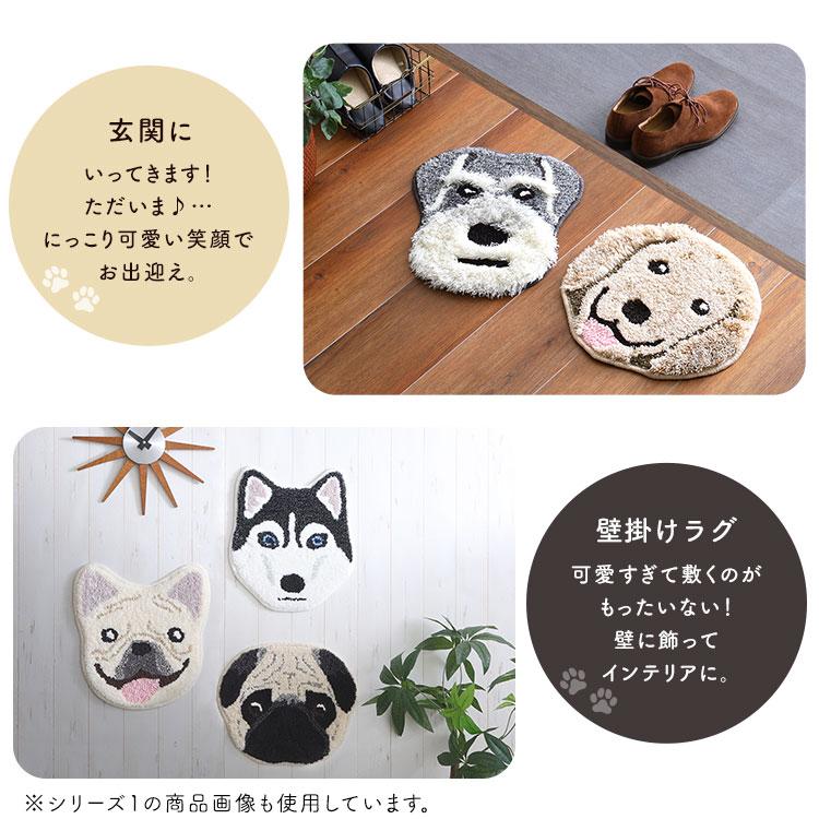 イヌ好きに嬉しいイヌカオマット シリーズ1 (12種類)【メーカー直送品】 【お届けまで1-2週間】【北海道・沖縄離島は配送料別途】
