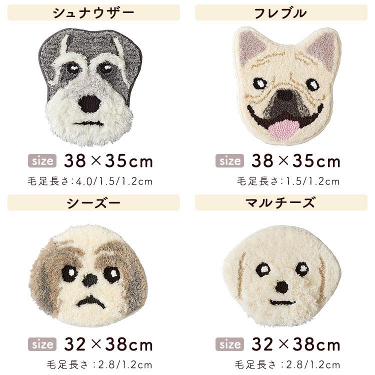 イヌ好きに嬉しいイヌカオマット シリーズ1 (12種類)