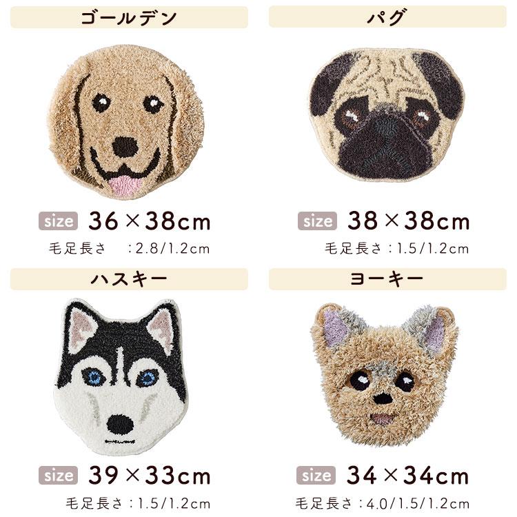 イヌ好きに嬉しいイヌカオマット シリーズ1 (12種類)【メーカー直送品】 【お届けまで1-2週間】【北海道・沖縄離島は配送料別途】
