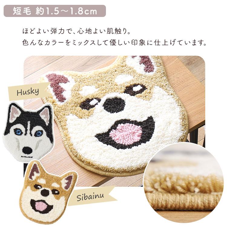 イヌ好きに嬉しいイヌカオマット シリーズ1 (12種類)【メーカー直送品】 【お届けまで1-2週間】【北海道・沖縄離島は配送料別途】