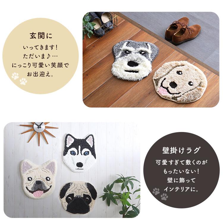 イヌ好きに嬉しいイヌカオマット シリーズ1 (12種類)【メーカー直送品】 【お届けまで1-2週間】【北海道・沖縄離島は配送料別途】