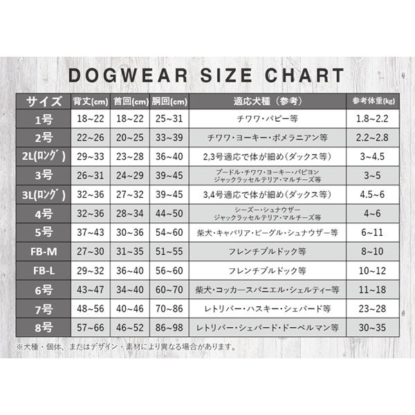 OUTDOORフリースベスト