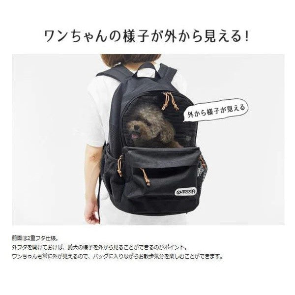 OUTDOOR PRODUCTS アウトドアリュックM ブラック ネイビー 迷彩 ピンク