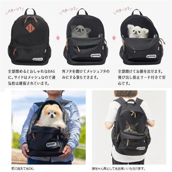 OUTDOOR PRODUCTS アウトドアリュックM ブラック ネイビー 迷彩 ピンク