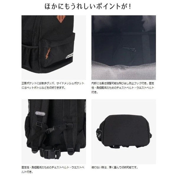 OUTDOOR PRODUCTS アウトドアリュックM ブラック ネイビー 迷彩 ピンク