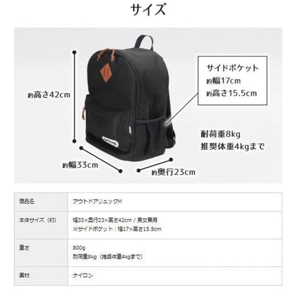 OUTDOOR PRODUCTS アウトドアリュックM ブラック ネイビー 迷彩 ピンク