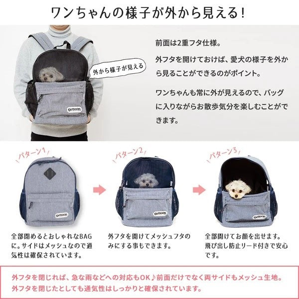 OUTDOOR PRODUCTS アウトドアリュック ヒッコリー