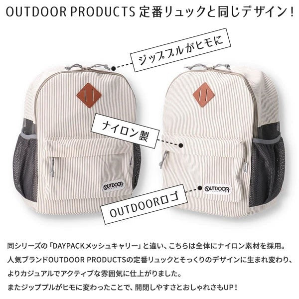 OUTDOOR PRODUCTS アウトドアリュックL ブラック L