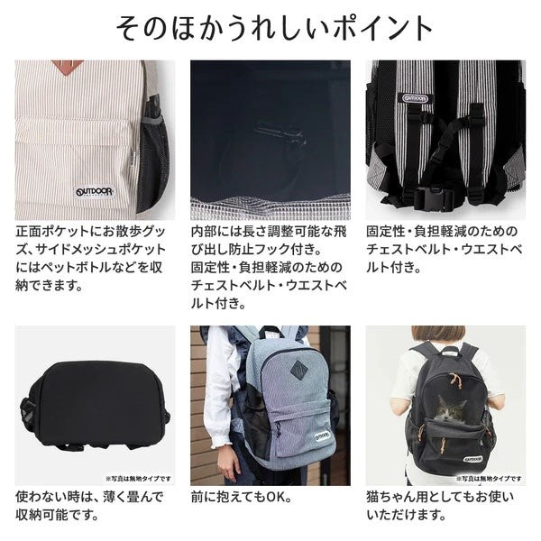 OUTDOOR PRODUCTS アウトドアリュックL ブラック L