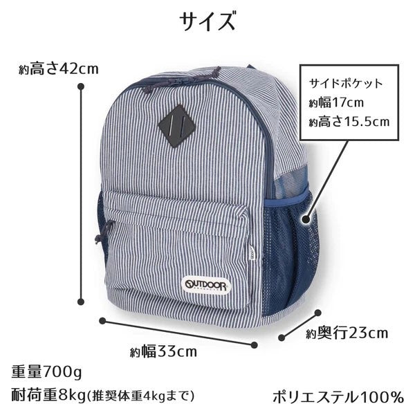 OUTDOOR PRODUCTS アウトドアリュックL ブラック L