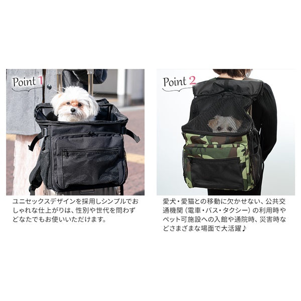 pipi ペットリュックキャリー ブラック 迷彩