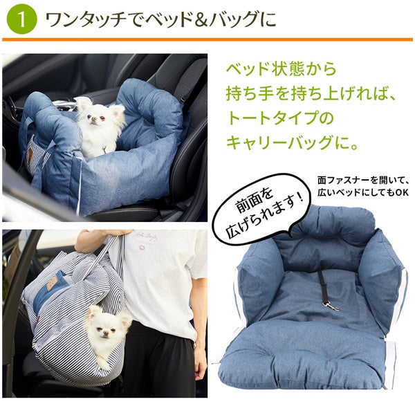 PEANUTS ピーナッツ SNOOPY スヌーピー3WAY DRIVE CARRY BED ネイビー
