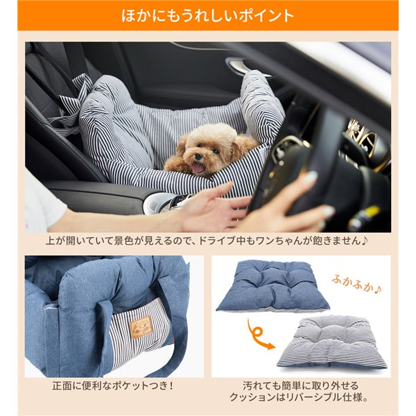 PEANUTS ピーナッツ SNOOPY スヌーピー3WAY DRIVE CARRY BED ネイビー