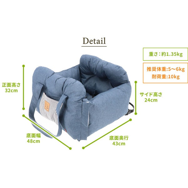 PEANUTS ピーナッツ SNOOPY スヌーピー3WAY DRIVE CARRY BED ネイビー