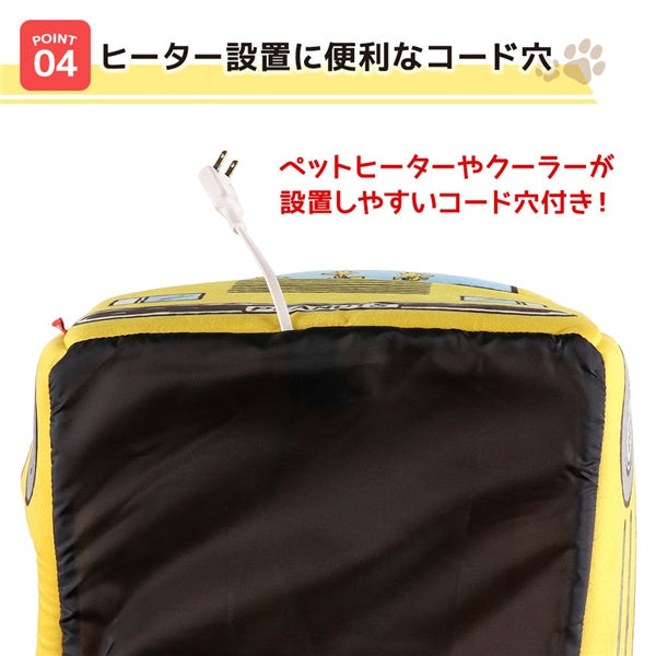 【廃番】PEANUTS スヌーピーバス M イエロー