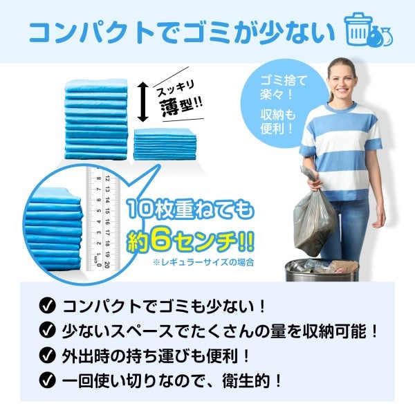 コスパがいいペットシーツ ワイド 100枚