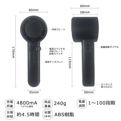 ハンディファン 冷却プレート SUZ-HiE 100段階 携帯扇風機 扇風機 手持ち ハンディ 冷却機能付き クーリング機能 冷感機能 冷風機能 強力冷却 瞬間冷却 充電式 USB対応 ストラップ付き