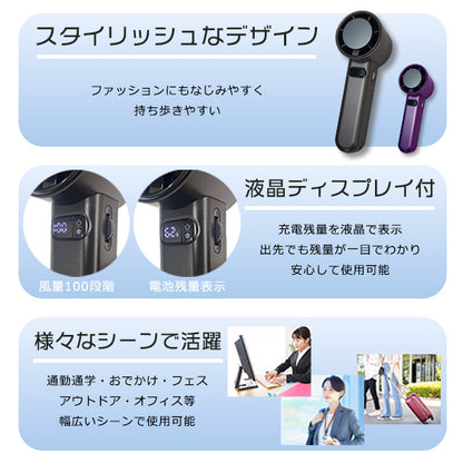 ハンディファン 冷却プレート SUZ-HiE 100段階 携帯扇風機 扇風機 手持ち ハンディ 冷却機能付き クーリング機能 冷感機能 冷風機能 強力冷却 瞬間冷却 充電式 USB対応 ストラップ付き
