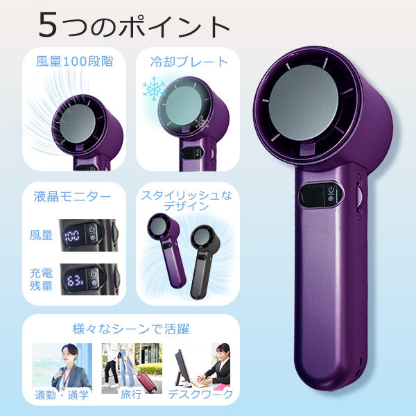 【送料無料】3個セット ハンディファン 瞬間冷却 ひんやり気持ち 冷却プレート シズカオンラインショップ – ハンディファン 冷却プレート SUZ