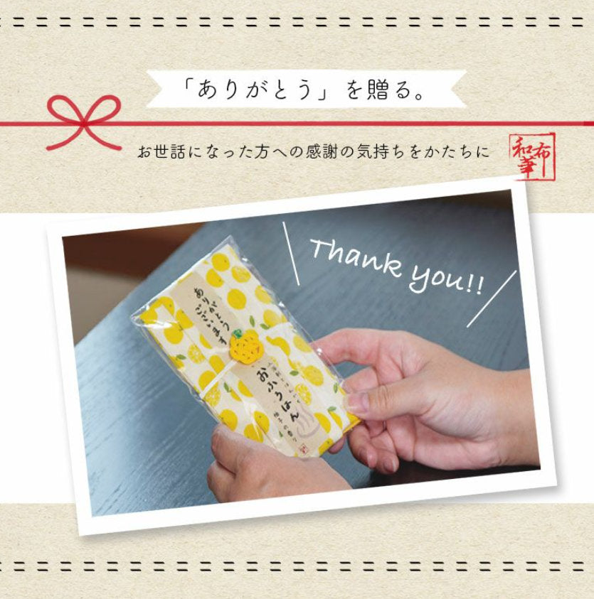 プレーリードッグ おふろはん ゆず 入浴剤とハンカチのプチギフト お礼 退職 送別 お返し ご挨拶 プレゼント