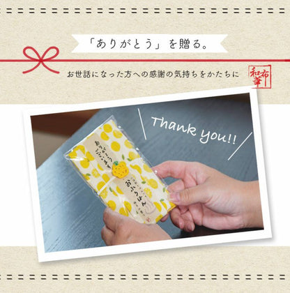 プレーリードッグ おふろはん ゆず 入浴剤とハンカチのプチギフト お礼 退職 送別 お返し ご挨拶 プレゼント