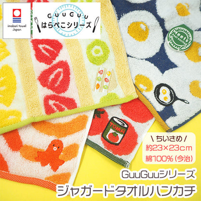 プレーリードッグ Meets GuuGuu 今治タオル ジャガードハンカチ 食べ物柄 綿100％ 日本製 23×23cm タオルハンカチ ミニタオル プチギフト