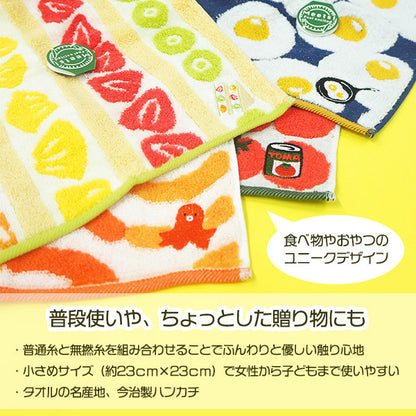 プレーリードッグ Meets GuuGuu 今治タオル ジャガードハンカチ 食べ物柄 綿100％ 日本製 23×23cm タオルハンカチ ミニタオル プチギフト