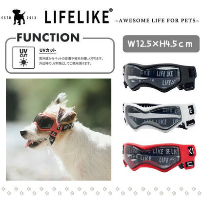 LIFELIKE ライフライク 犬用ゴーグル ドッグゴーグル 犬用サングラス UVカット 目元保護 紫外線対策 アウトドア ドライブ 散歩 S M