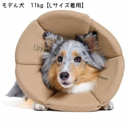 LIFELIKE ライフライク オーガニックワッフルエリザベスカラー 犬 猫 ソフト エリカラ 術後 傷舐め防止 引っ掻き防止 オーガニックコットン 軽量 S M L