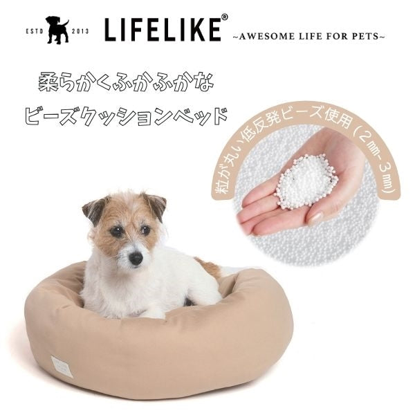 LIFELIKE ライフライク ビーズクッションラウンドベッド モクグレー 犬用ベッド ペットベッド ラウンドベッド ビーズクッション 55cm クッション取り外し