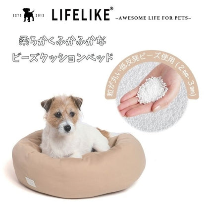 LIFELIKE ライフライク ビーズクッションラウンドベッド モクグレー 犬用ベッド ペットベッド ラウンドベッド ビーズクッション 55cm クッション取り外し