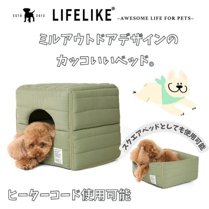 LIFELIKE ライフライク ミルアウトドアボアサイコロベッド カーキ 犬用ベッド ペットベッド ペットハウス ボア 秋冬 犬 猫 室内