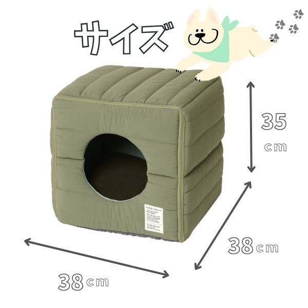 LIFELIKE ライフライク ミルアウトドアボアサイコロベッド カーキ 犬用ベッド ペットベッド ペットハウス ボア 秋冬 犬 猫 室内