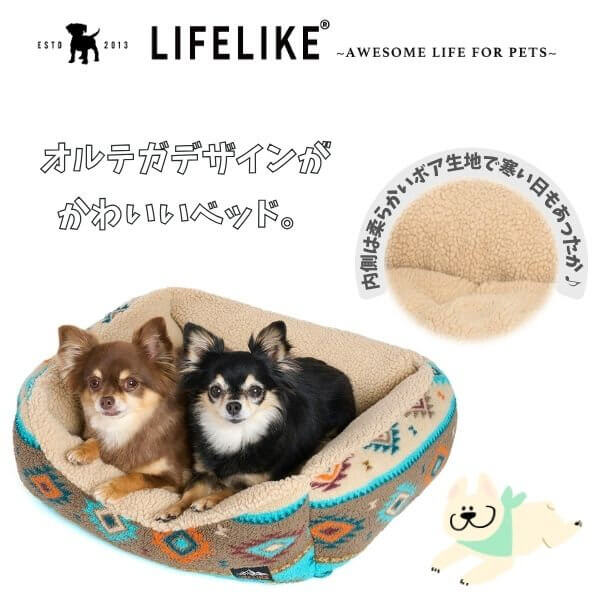 LIFELIKE ライフライク オルテガボアスクエアベッド 犬用ベッド 猫用ベッド ペットベッド ボア 冬用 あったか クッション 122W06