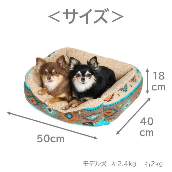 LIFELIKE ライフライク オルテガボアスクエアベッド 犬用ベッド 猫用ベッド ペットベッド ボア 冬用 あったか クッション 122W06