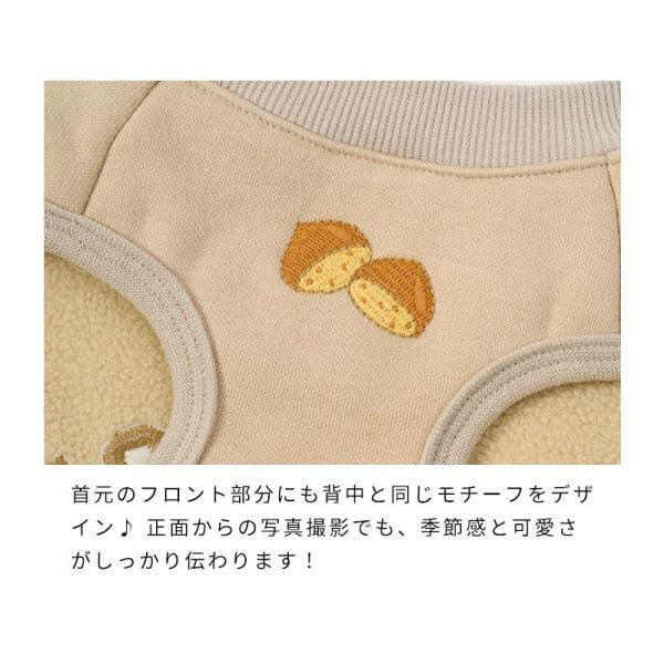 LIFELIKE ライフライク オータムグルメトレーナー 犬服 ドッグウェア トレーナー 秋冬 食べ物柄 カジュアル お散歩 おでかけ 131W06