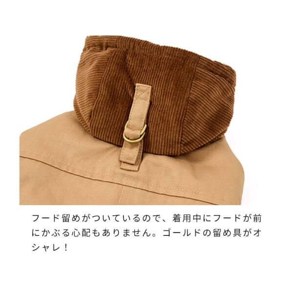 LIFELIKE ライフライク ワークジャケットポンチョ 犬服 ドッグウェア 秋冬 防寒 ボア アウター リードホール 小型犬 中型犬 131W09