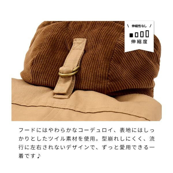LIFELIKE ライフライク ワークジャケットポンチョ 犬服 ドッグウェア 秋冬 防寒 ボア アウター リードホール 小型犬 中型犬 131W09