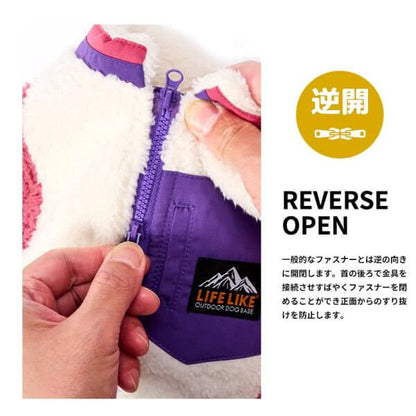 LIFELIKE ライフライク OUTDOORカラーブロックベスト 犬服 ドッグウェア ベスト ボアフリース 秋冬 あったか 防寒 背開き お散歩 131W10