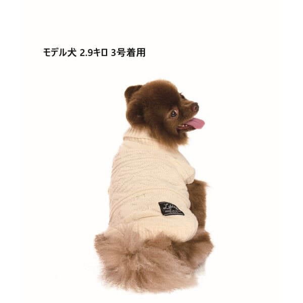 LIFELIKE ライフライク オルテガカウチン 犬服 ドッグウェア ニット セーター 秋冬 あったか 防寒 お散歩 おでかけ 131W12