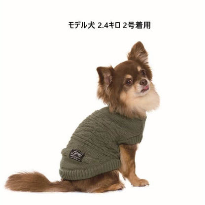LIFELIKE ライフライク オルテガカウチン 犬服 ドッグウェア ニット セーター 秋冬 あったか 防寒 お散歩 おでかけ 131W12
