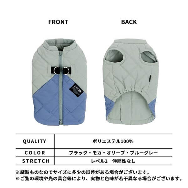 LIFELIKE ライフライク アビエイターパデッドハーネス 犬服 ドッグウェア ハーネス 胴輪 ハーネス一体型 アウター 防寒 秋冬 背開き お散歩 131W15