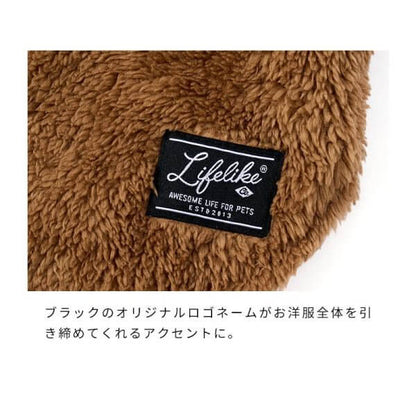 LIFELIKE ライフライク うまもこフーディー 犬服 ドッグウェア 馬 うま 干支 コスチューム フード付き お正月 年賀状 記念撮影 131W22