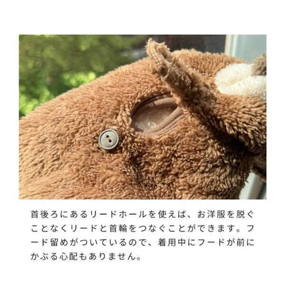 LIFELIKE ライフライク うまもこフーディー 犬服 ドッグウェア 馬 うま 干支 コスチューム フード付き お正月 年賀状 記念撮影 131W22