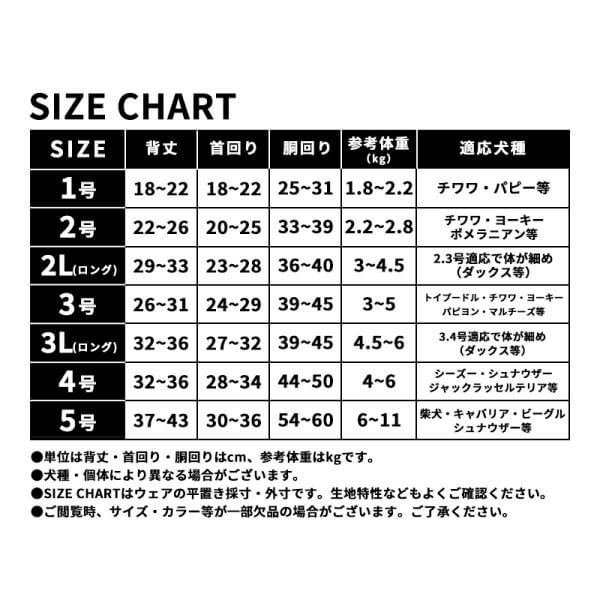 LIFELIKE ライフライク ホーストレーナー 犬服 ドッグウェア 馬 うま 干支 2026 お正月 年賀状 記念撮影 秋冬 お散歩 131W23