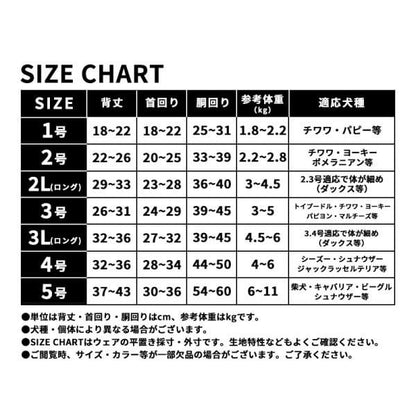 LIFELIKE ライフライク ホーストレーナー 犬服 ドッグウェア 馬 うま 干支 2026 お正月 年賀状 記念撮影 秋冬 お散歩 131W23