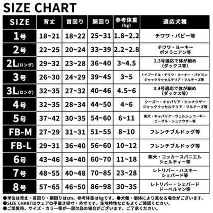 LIFELIKE ライフライク ホーススカジャン 犬服 ドッグウェア スカジャン 馬 うま 干支 2026 秋冬 防寒 フリース お正月 年賀状 記念撮影 131W24