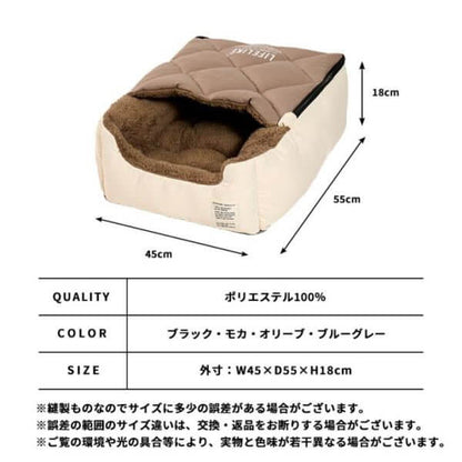 LIFELIKE ライフライク アビエイターシュラフベッド 犬用ベッド 猫用ベッド ペットベッド 寝袋 3WAY スクエアベッド 秋冬 あったか 132W02